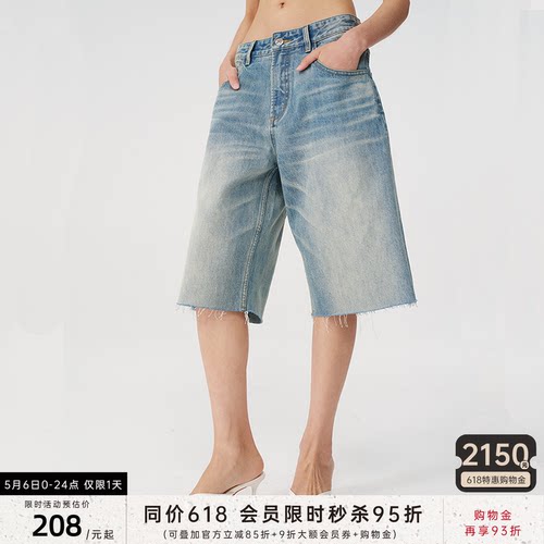 JCAESAR水洗毛边牛仔七分裤女