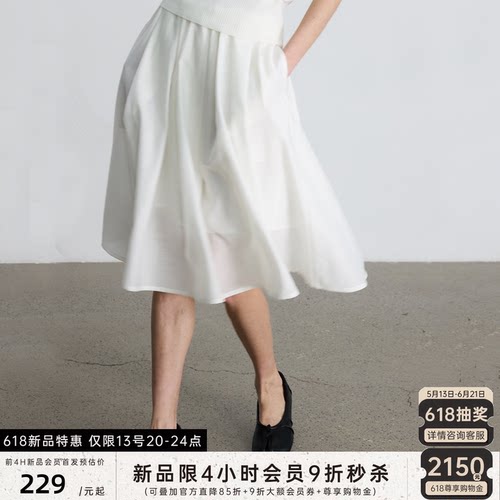 JCAESAR WOMEN 工字褶伞兵裙 天丝羊毛混纺 飘逸轻薄两侧插袋 A字