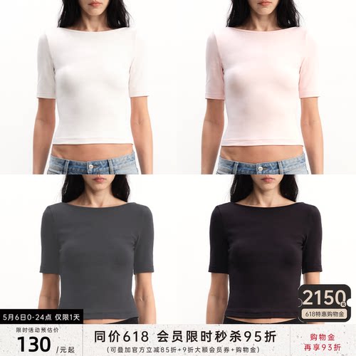 JCAESAR WOMEN 露背修身短袖t恤 柔软亲肤 一字船领设计 中袖上衣