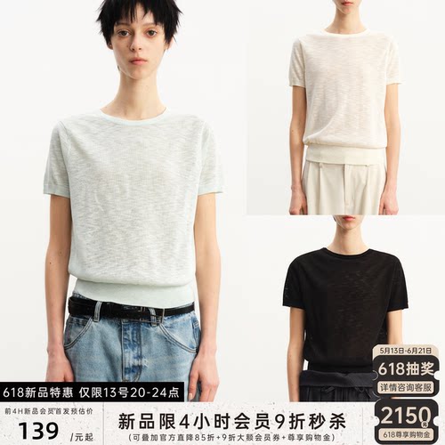 JCAESAR WOMEN 竹节微透正肩短袖 竹节肌理感透气 圆领正肩 多色