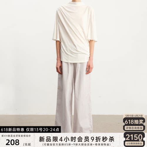 JCAESAR WOMEN系带条纹伞兵裤 优质新疆长绒棉 抽绳腰头 利落阔腿