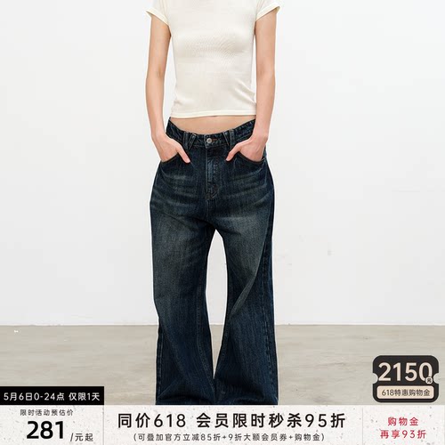 JCAESAR低裆双口袋闪电蓝牛