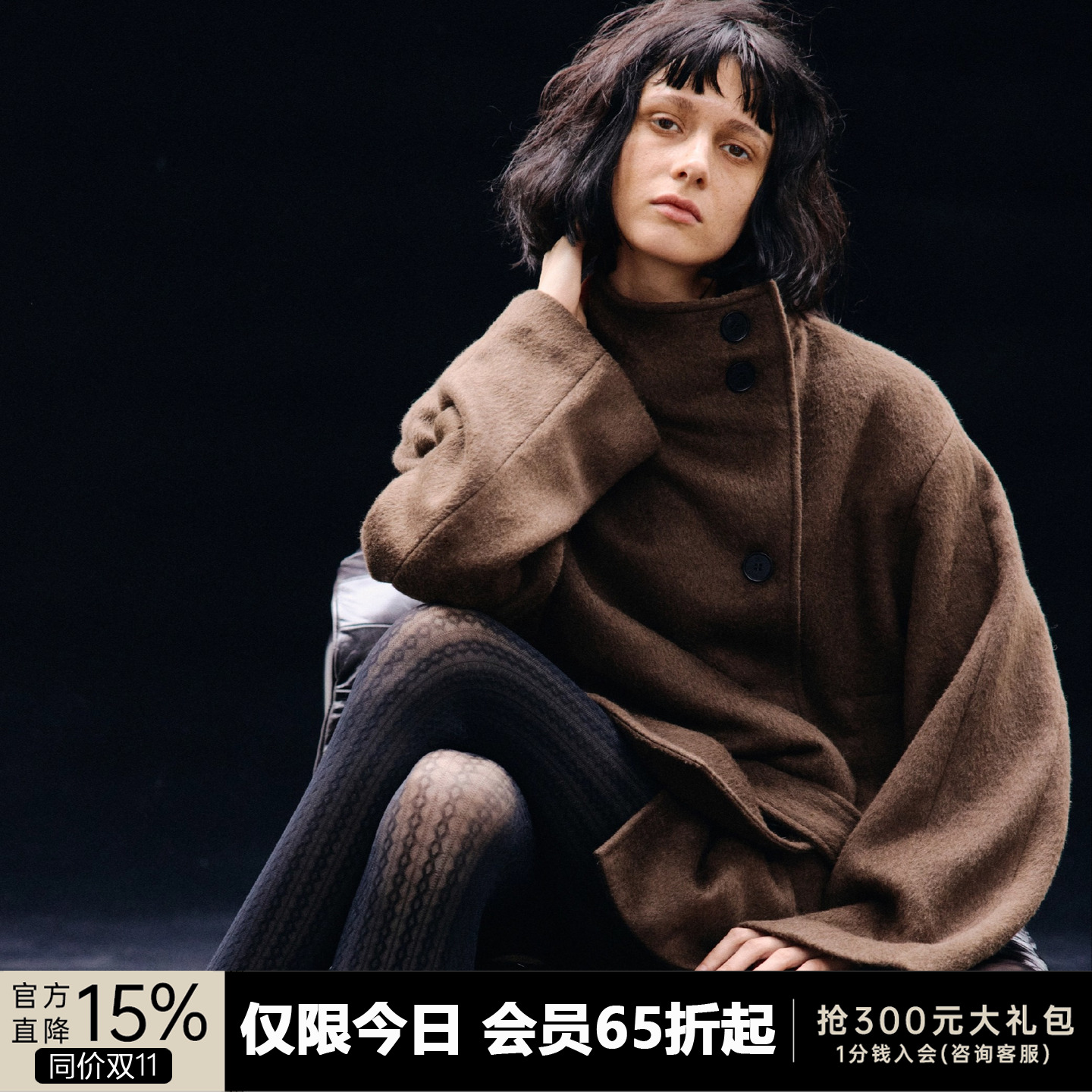 JCAESAR WOMEN 系带短款呢大衣 可拆卸垫肩 奥地利羊毛混纺外套