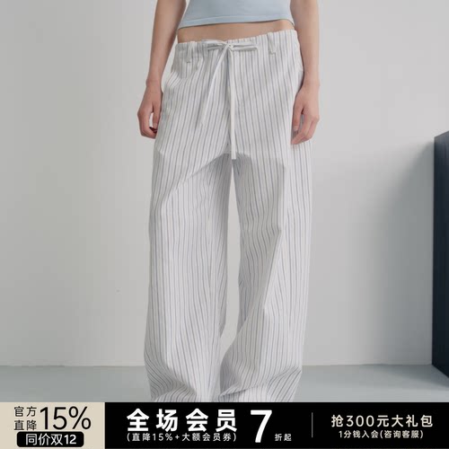 JCAESAR DRAWSTRING PANTS 条纹蓝白抽绳香蕉裤 流畅立体百搭