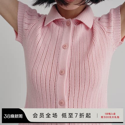 JCAESAR WOMEN 翻领镂空针织开衫 冰丝透气 正肩收腰小飞袖上衣