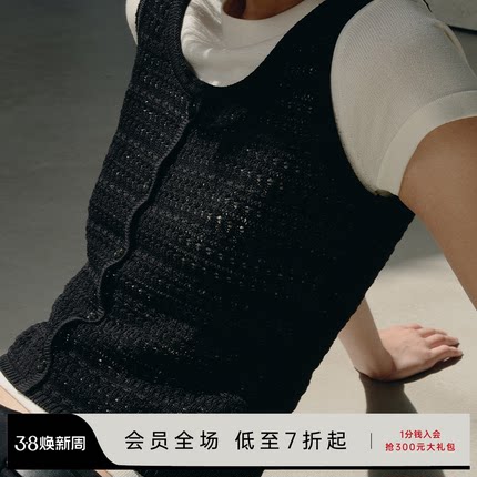 JCAESAR WOMEN 假门襟镂空针织背心 冰丝面料 卷边假两件设计