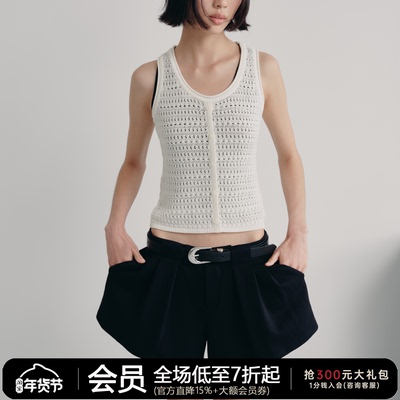 JCAESAR TANK TOP 假门襟镂空针织背心 冰丝柔软 卷边假两件上衣