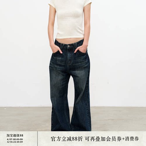 JCAESAR低裆双口袋闪电蓝牛