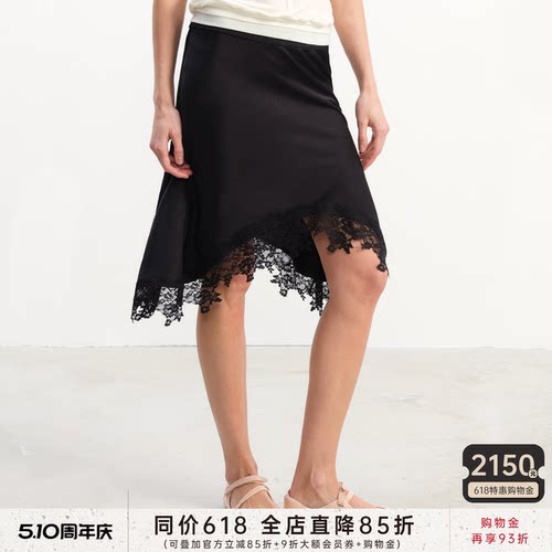 JCAESAR WOMEN 鱼尾蕾丝缎面半身裙 微微光泽感面料 下摆拼接蕾丝