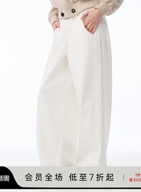 JCAESAR WOMEN 侧打褶阔腿白牛仔裤 13盎司进口丹宁弯刀版型裤子