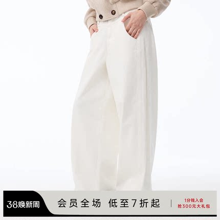 JCAESAR WOMEN 侧打褶阔腿白牛仔裤 13盎司进口丹宁弯刀版型裤子