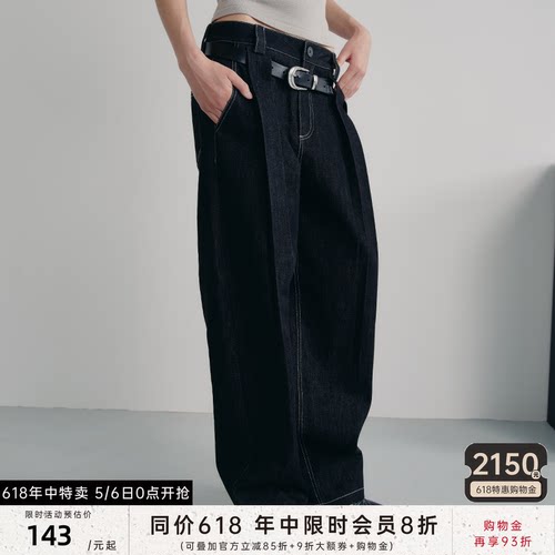 JCAESAR DENIMS工字褶暗腰袢原牛 固色水洗 H版型挺阔 暗扣袢