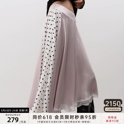 JCAESAR WOMEN 波点拼接蕾丝长裙 缎光面料 侧双拉链 可翻腰头