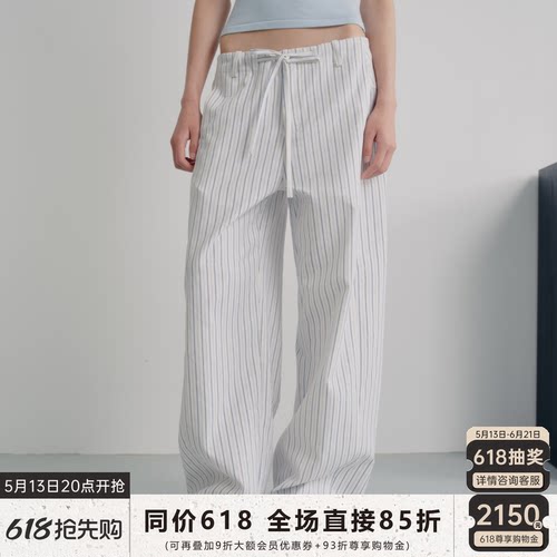 JCAESAR DRAWSTRING PANTS 条纹蓝白抽绳香蕉裤 流畅立体百搭
