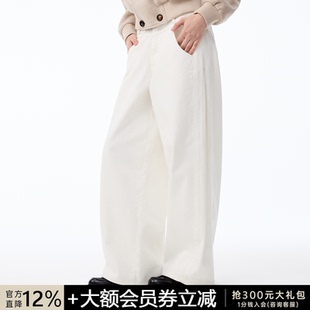 型裤 JCAESAR 13盎司进口丹宁弯刀版 侧打褶阔腿白牛仔裤 子 WOMEN