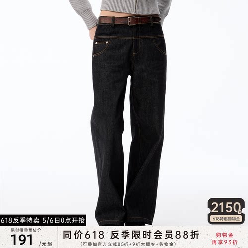 JCAESAR WOMEN 直筒原牛 进口面料12OZ 水洗工艺 挺阔质感牛仔裤