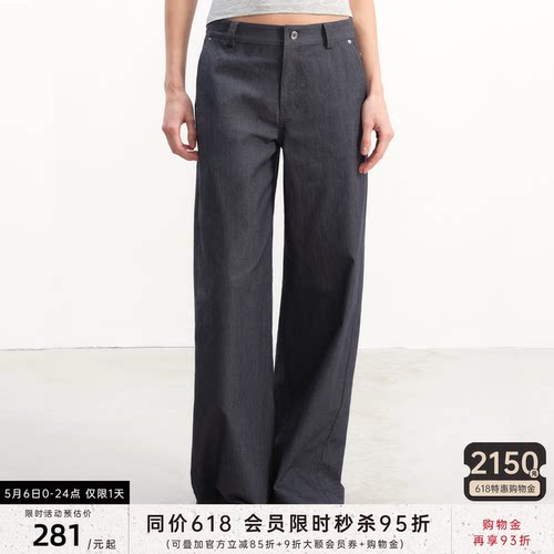 JCAESAR WOMEN灰蓝工装休闲裤 优质匹马棉混纺 微肌理感 直筒长裤