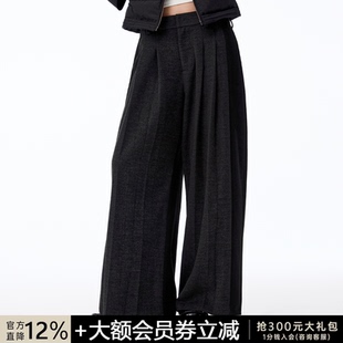 磨毛质感裤 JCAESAR 羊毛混纺 黑灰拼接打褶直筒休闲裤 子 WOMEN