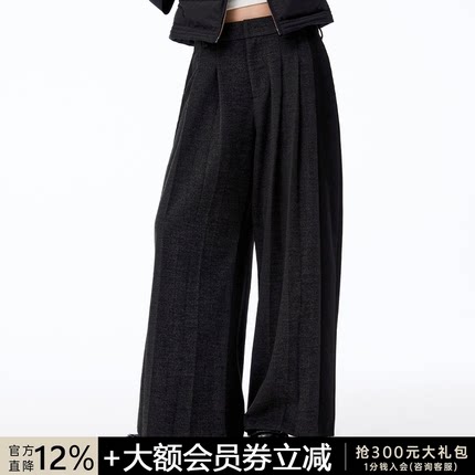 JCAESAR WOMEN 黑灰拼接打褶直筒休闲裤 羊毛混纺 磨毛质感裤子