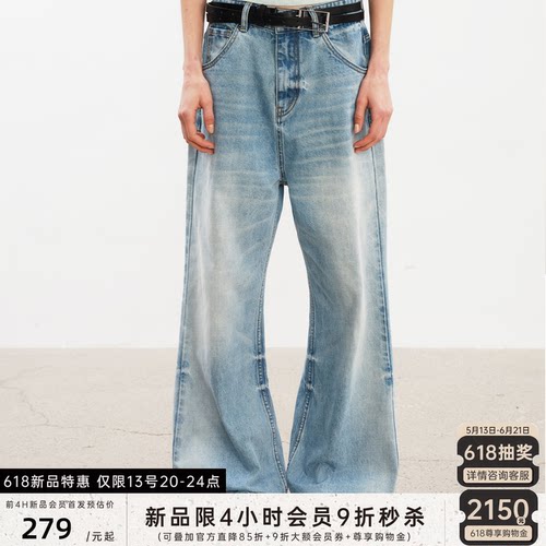 JCAESAR WOMEN 低裆浅蓝牛仔裤 进口丹宁 自然猫须 中低腰 微喇叭