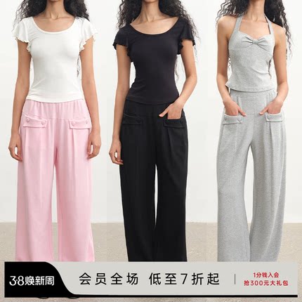 JCAESAR WOMEN 打褶前插卫裤 华夫格肌理 直筒宽松长裤 多色