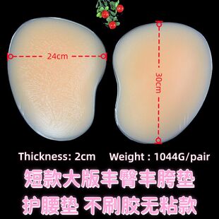 pads 儿童男女共用轮滑护膝滑雪硅胶自粘加厚护肘护膝垫 knee Ski