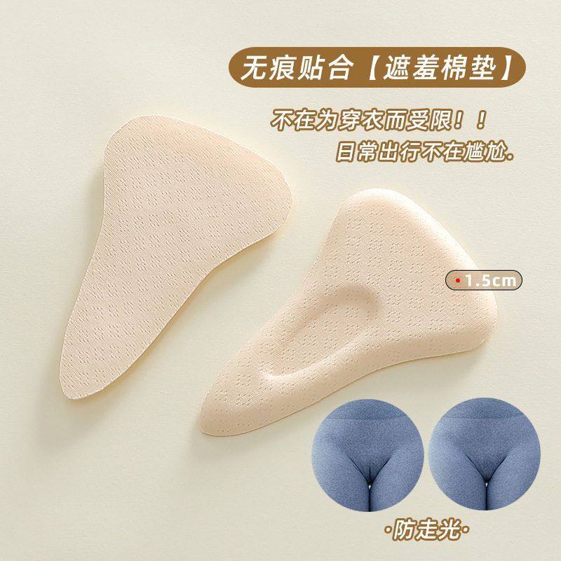 女士内裤垫片消除尴尬线丰满前档鲍鱼插片垫子瑜伽裤内档垫骆驼趾