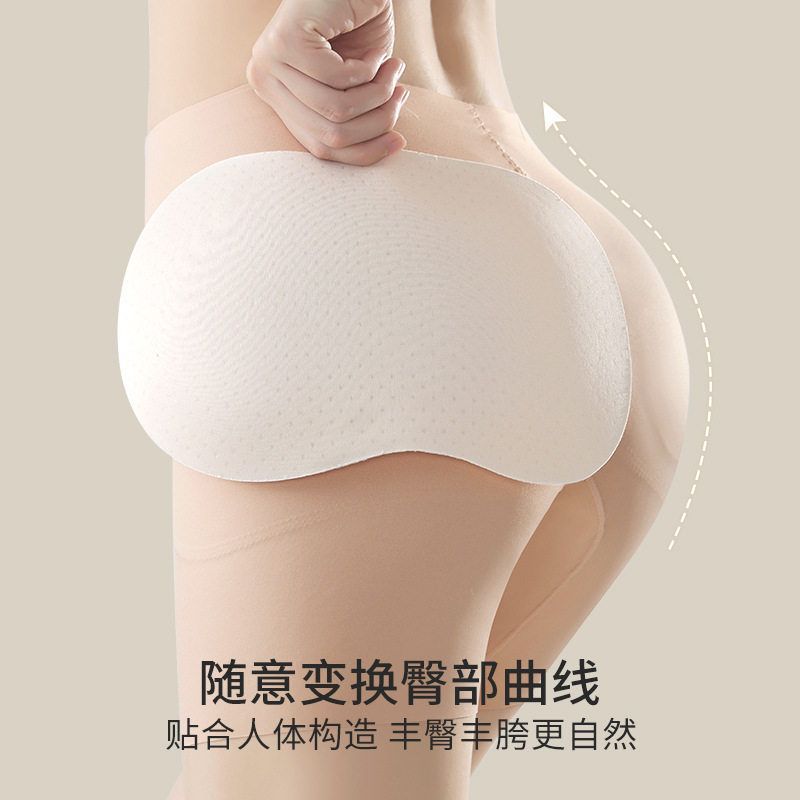 【Body+Secret】丰胯提臀一体蜜桃内裤无痕贴身透气塑型裤翘臀塑
