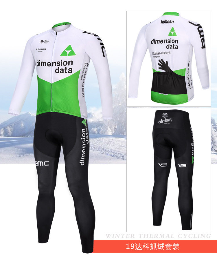 速滑服轮滑服秋冬季加绒成人男女分体短道骑行服儿童滑冰服速滑服