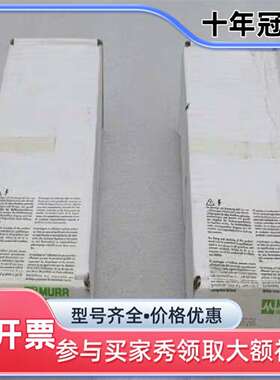 议价德国穆尔MURR模块 55268 55268维修