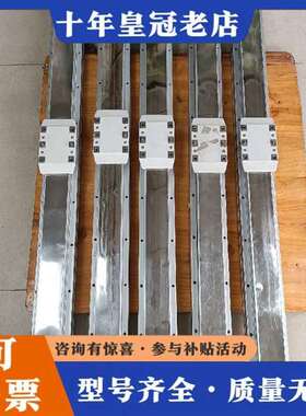 议价TO丫O滑台模组剩4条，模型GTH8-L20-950-K维修