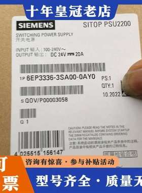 议价电源6EP3336-3SA00-0AY0维修