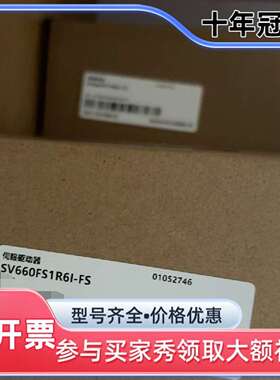 议价汇川伺服驱动器SV660FS1R6I-FS，100W大功维修
