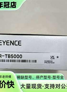 维修KEYENCE LR-TB5000 激光传感器，原议价
