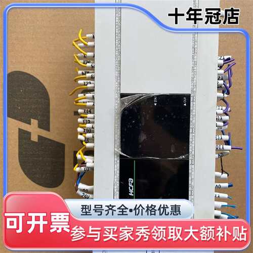 议价禾川PLC  HCA8P-32x32YT  9个，成色可维修翻新