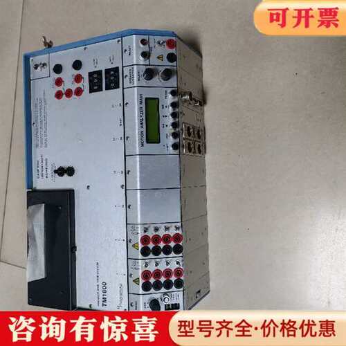 议价保珈玛 断路器特性测试仪，programma T维修