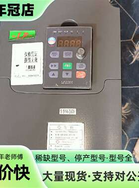 维修力普变频器LP-A2000-0055G43A，  5.5KW议价