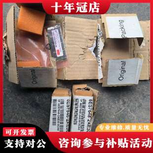 维修内存条512MB，工控机内存条议价