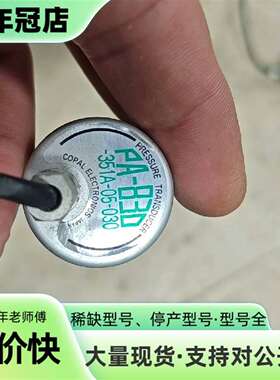 维修COPAL科宝PA-830压力传感器，型号为PA-8议价