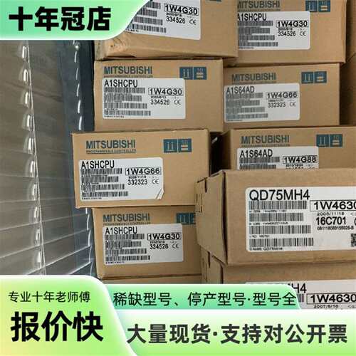 维修三菱 A1SHCPU A1SCPU A2SCPU A2SHC议价