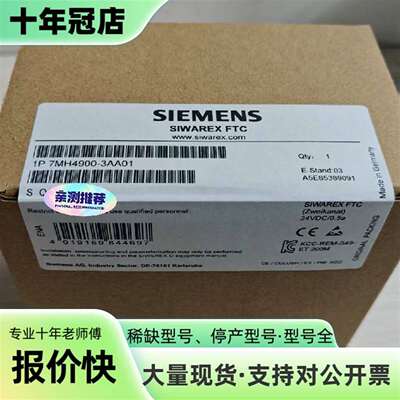 维修7MH4900-3AA01，SIWAREX FTC模块议价