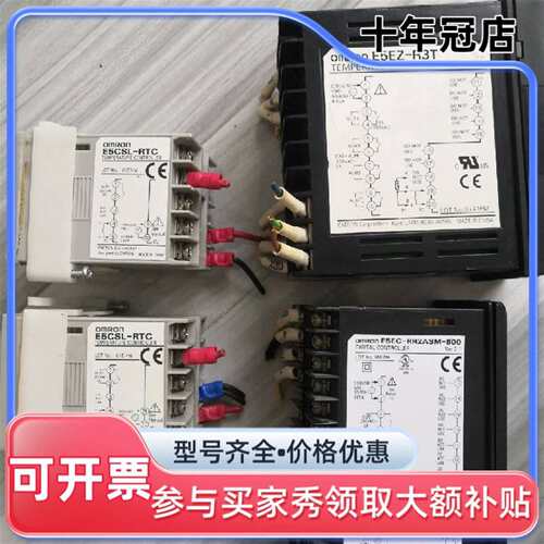 议价E5CSL-RTC  E5EZ-R3T   E5EC-RR2可维修翻新