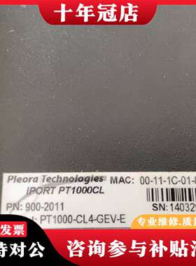维修Pleora Technologies iPORT PT10议价