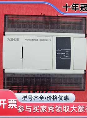 议价信捷PLC维修