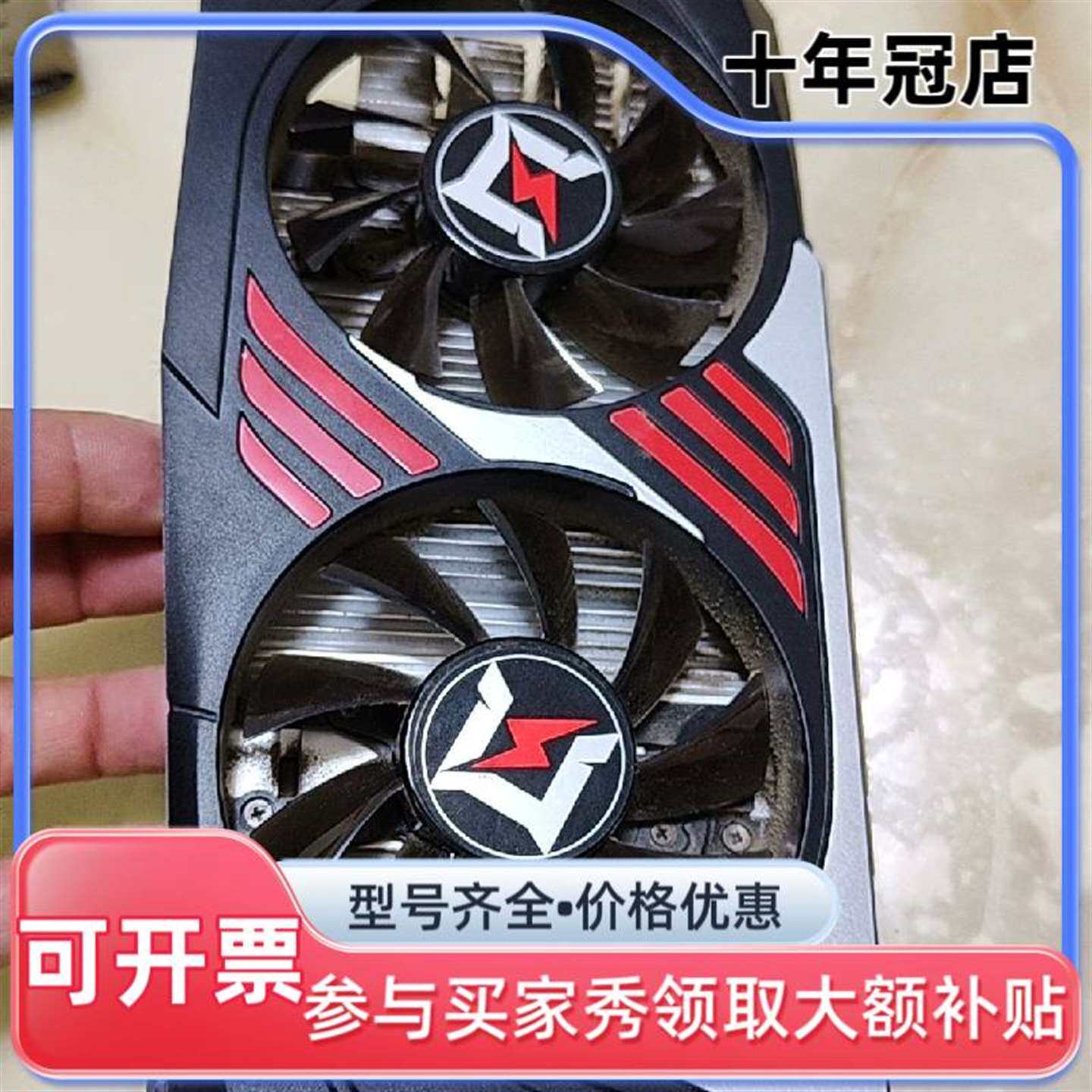 议价耕升 GTX1050 ti 4G GDDR5 128 bit维修