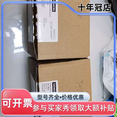 议价PLCSMART EM DP01，6ES7288-7D维修