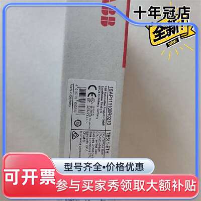 议价ABB TB511-ETH  1SAP111100R0270维修