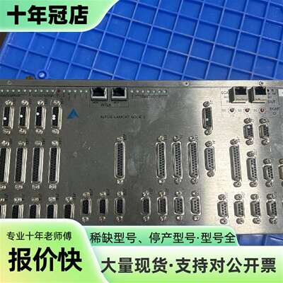 维修Lam Research ALTUS LAMCAT NODE议价
