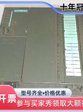 议价CPU313C-2DP，订货号：6ES7 313-6CF03维修