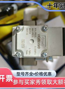 议价电磁阀，VXD2B2JGXB，VX224BAXNB，V维修
